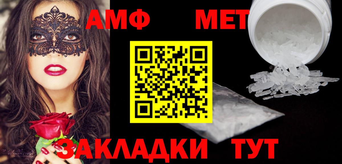 Набережные Челны  АМФ  Вход с VPN  АМФ 97%  АМФ 