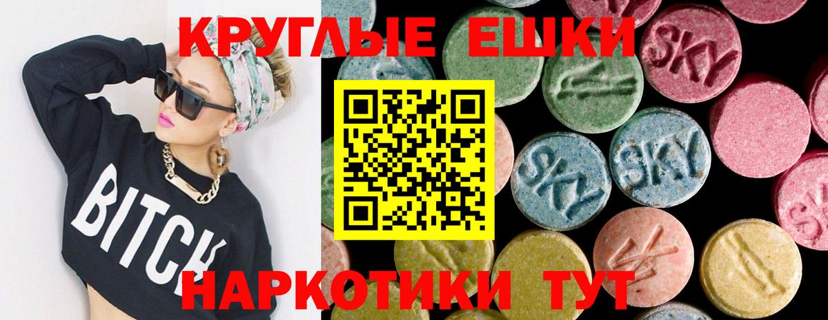 Набережные Челны  Экстази 250 мг  Вход с VPN  ЭКСТАЗИ  Ecstasy бентли 
