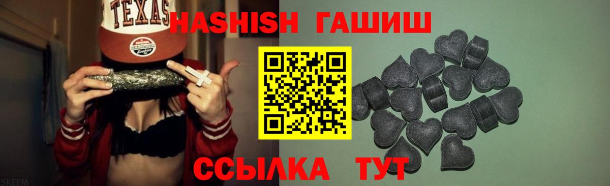 Гашиш  Вход с VPN  ГАШИШ AMNESIA HAZE  Набережные Челны  ГАШИШ гарик 