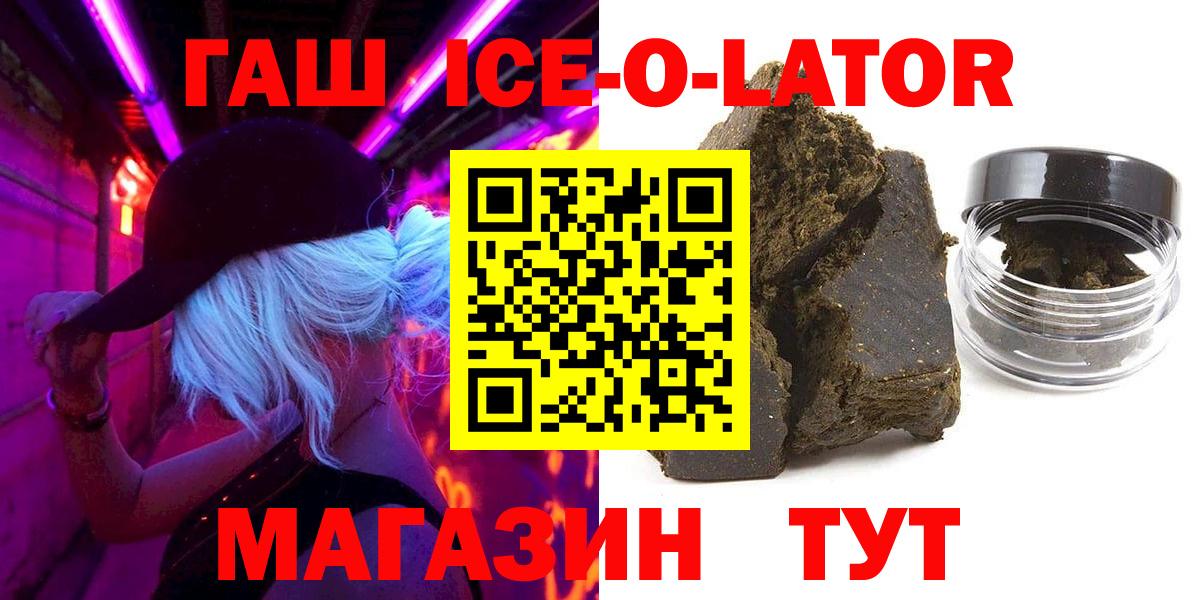 ГАШИШ Cannabis Набережные Челны