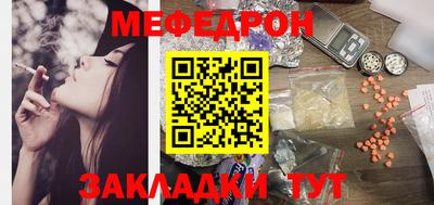 прущие грибы Жуковский