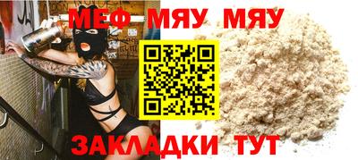 прущие грибы Жуковский