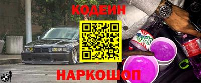 прущие грибы Заводоуковск