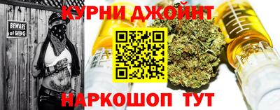 прущие грибы Жуковский