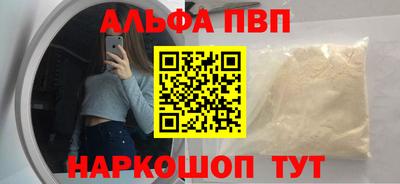 прущие грибы Жуковский