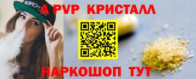 прущие грибы Заводоуковск