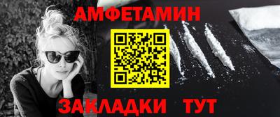 прущие грибы Жуковский