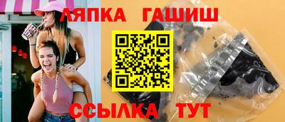 прущие грибы Заводоуковск