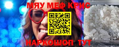 прущие грибы Заводоуковск