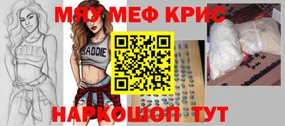 прущие грибы Заводоуковск
