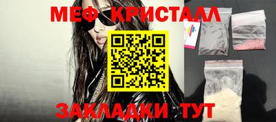 прущие грибы Жуковский