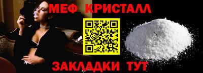 прущие грибы Жуковский