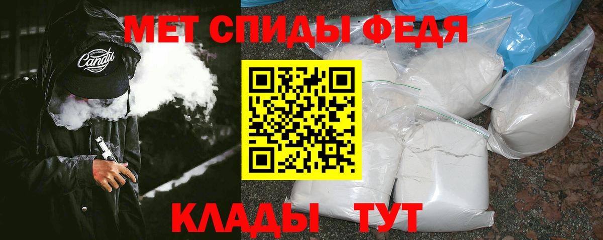 МЕТАМФЕТАМИН винт  Вход с VPN  МЕТАМФЕТАМИН  Набережные Челны 