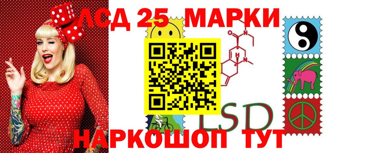 Марки 25I-NBOMe 1,5мг  Вход с VPN  купить наркотики цена  Марки NBOMe  Набережные Челны  Марки 25I-NBOMe 1,5мг 