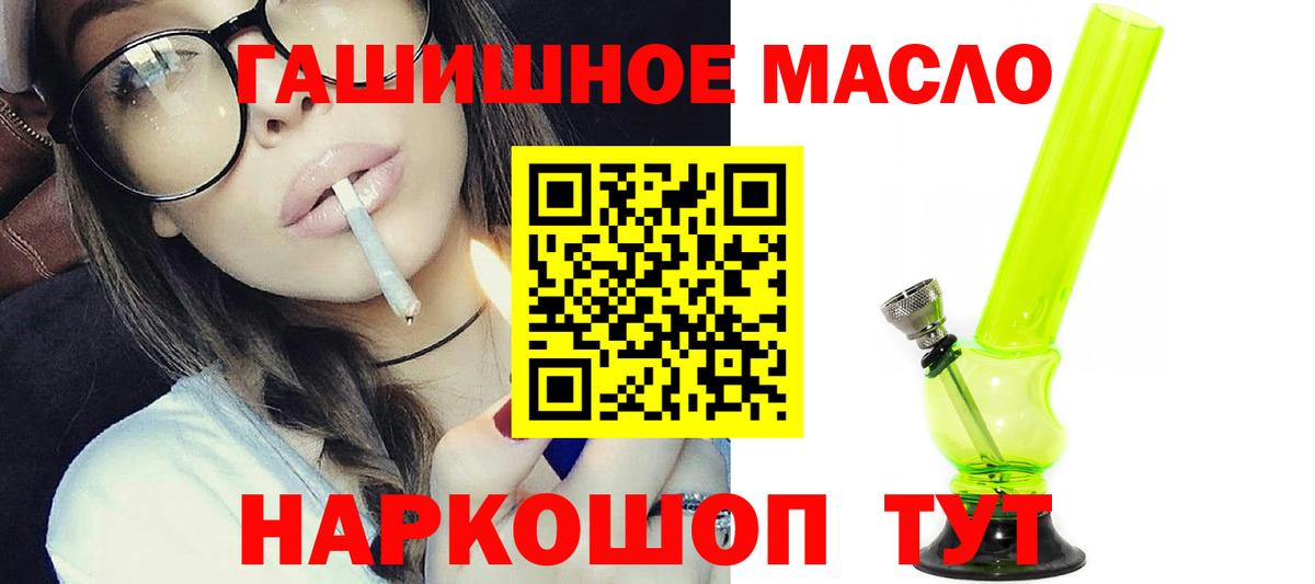 Набережные Челны  ТГК концентрат  Вход с VPN 
