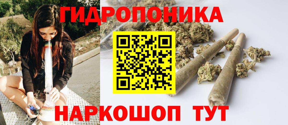 Марихуана OG Kush Набережные Челны